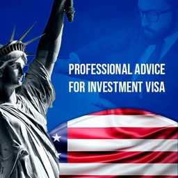 نصائح احترافية لتأشيرات الاستثمار (E-2 / EB-5)